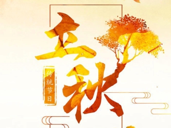 安吉立秋后，沥青道路养护迎来“关键换季”！杭州宏壹市政道路公司为您解析